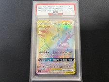 Pokemon Card Sun & Moon PSA9 Mega Yamirami & Bangiras GX HR SM11 111/094
