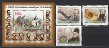 Hungary - Mail 1999 Yvert 3659/61 + H.248 ** Mnh