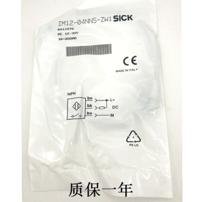 IM12-04NNS-ZW1 SICK Proximity Switch ，New fast delivery free shipping