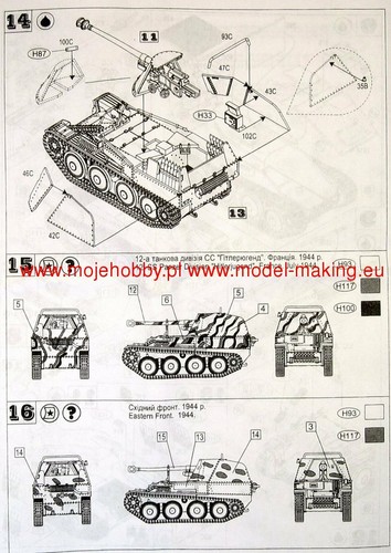 Unimodelo 344 - 1/72 Marder III SD. KFZ.138 M WW II Kit de cazador de tanques alemán UM 344 - Imagen 6 de 10