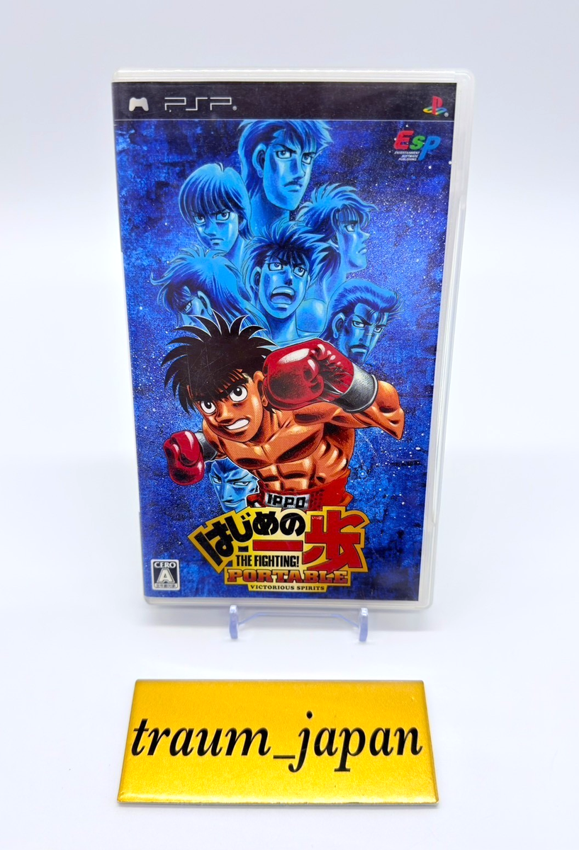 Hajime no Ippo Portable Victorious Spirits Sony PSP Japanese