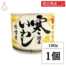 Takagi Shoten Cold Sardines in Miso Sauce, 190g Can