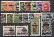 EGYPT #N20-38 Lot Occupation 1953 Neuf MNH w/ 3 Bar Ovpts