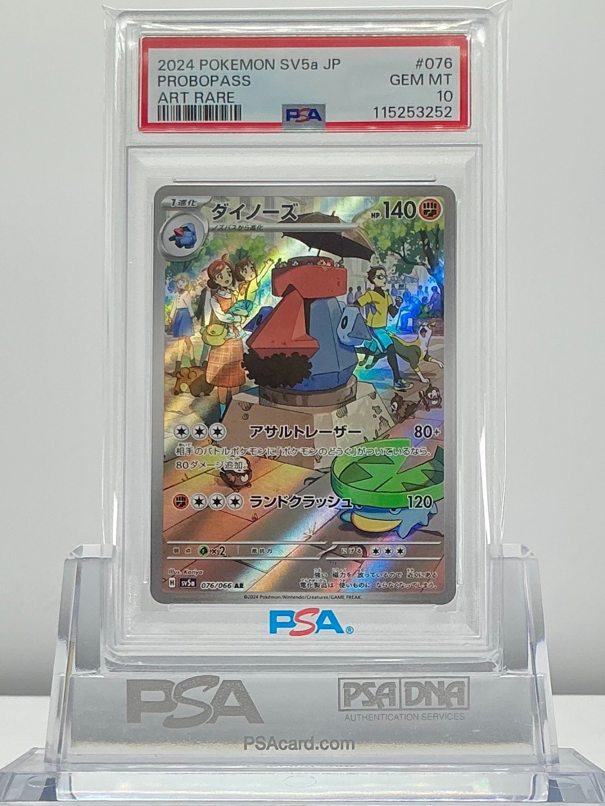 PSA 10 PROBOPASS 076/066 2024 Pokemon JAPANESE SV5a CRIMSON HAZE Art Rare
