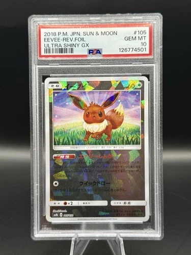 PSA 10 Eevee Cracked Ice 105/150 Pokemon GX Ultra Shiny Japanese 2018 GEM MINT