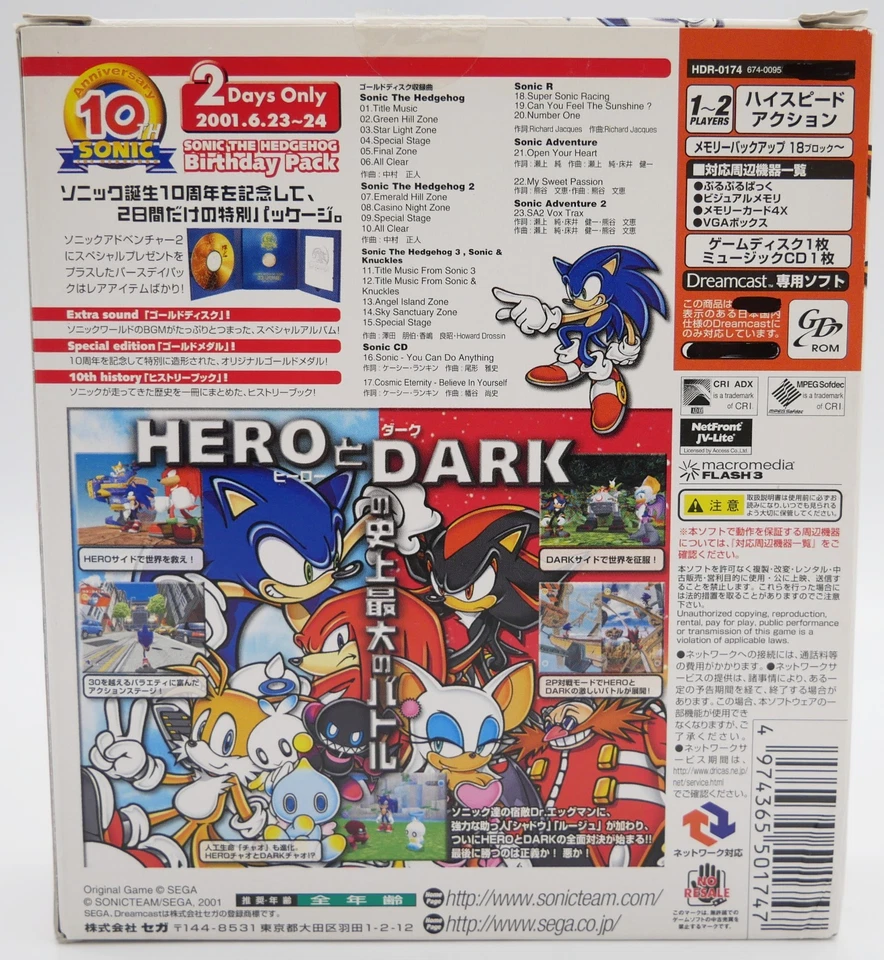 Sonic The Hedgehog 10th Anniversary | Sega Dreamcast | NEU SEALED - Bild 3 von 4