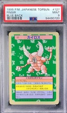 Pinsir [Blue Back] #127 Prices | Pokemon Japanese Topsun | Pokemon