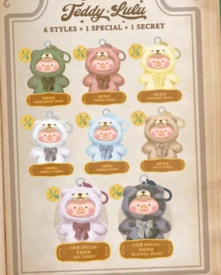 52TOYS Lulu Pig Vintage Teddy Series Confirmed Blind Box Figures