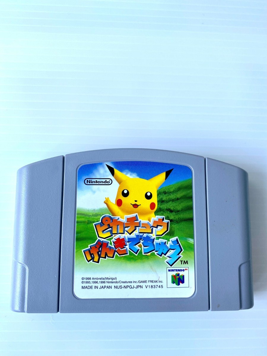 ピカチュウVRSニンテンドー64 動作確認済み 即決 ピカチュウげんきでちゅう VRSユニット