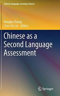 Chinese as a Second Language Assessment (Chinese Language (2017)