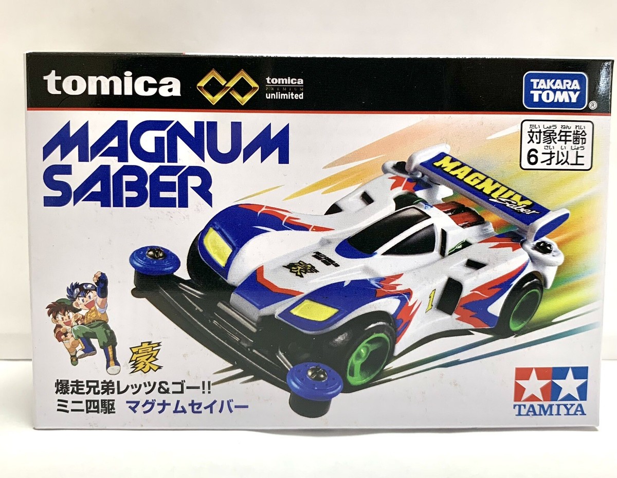 限定品 トミカ MAGNUM SABER ブルーメタリックVer. トミカプレミアム unlimited マグナムセイバーブルーメタリック