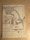 Picture 6 of 8