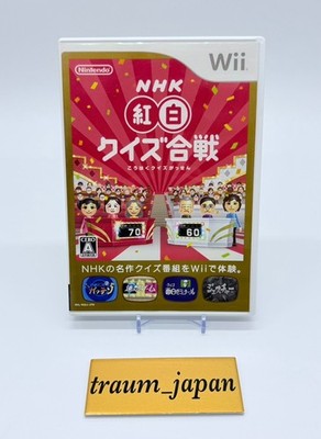 NHK Rot Weiß Quiz Battle Kouhaku Quiz Gassen Nintendo Wii Japanisch Ver Getestet