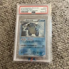Blastoise 014/059 Bw6: Cold Flare Holo (Japanese) 1st Edition PSA 10