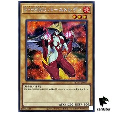 Elemental HERO Burstinatrix [Rojo] QCAC-JP027 [ScR] Arte Secreto Coleccionar Yugioh
