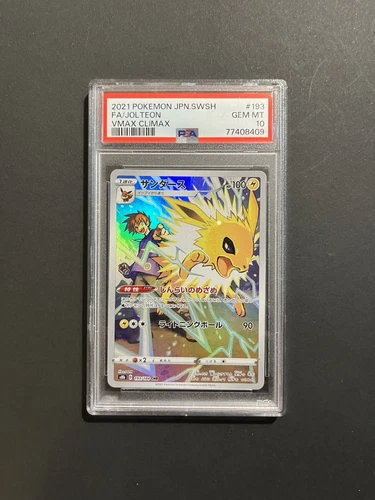PSA 10 - Jolteon CHR 193/184 s8b VMAX Climax - Pokemon
