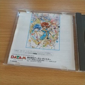 Sega Saturn Dragon Master Silk DATAM with obi from japan