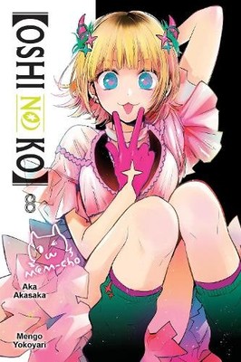 Abigail Blackman Aka Akasaka Mengo Yokoyari Taylor  [Oshi No Ko], V (Paperback)