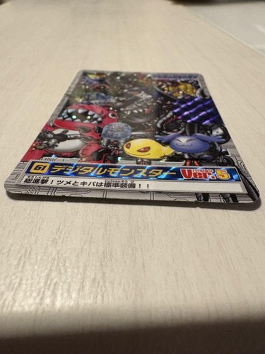 Digimon Pendulum Ver.5 Card 61 - Picture 5 of 6