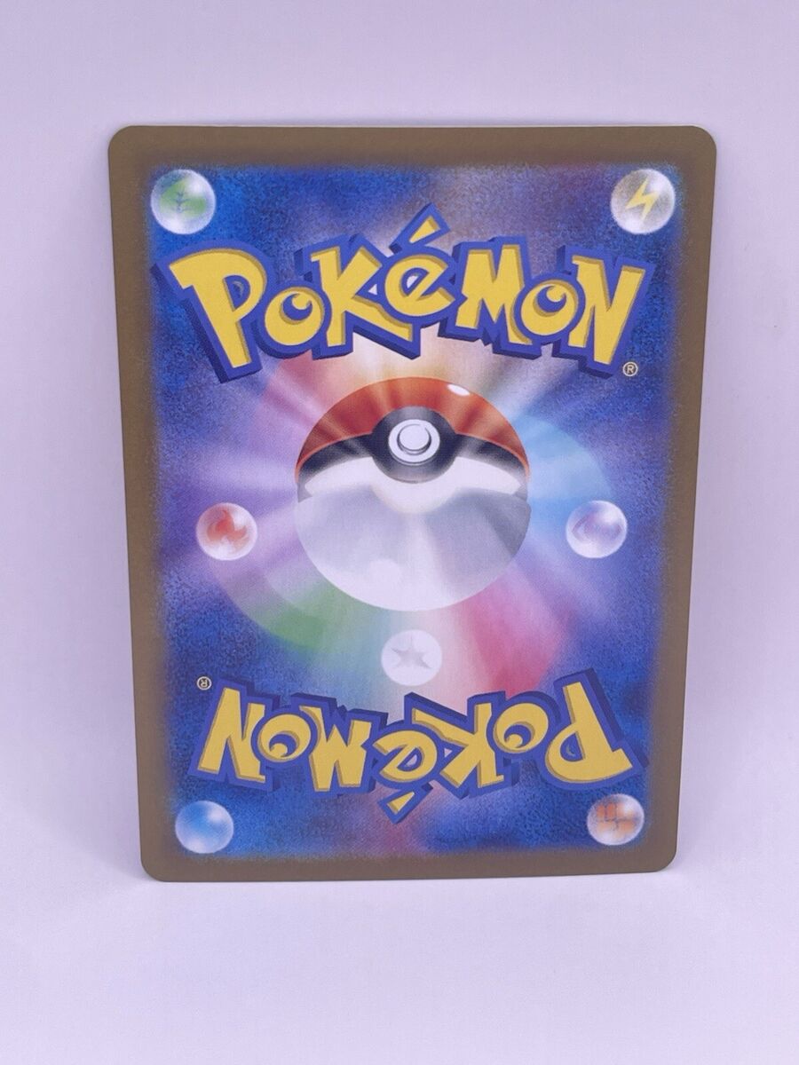 2024 Gouging Fire EX 27/187 Pokemon TCG Terastal Festival EX 2024 Gouging Fire EX 27/187 Pokemon TCG Terastal Festival EX