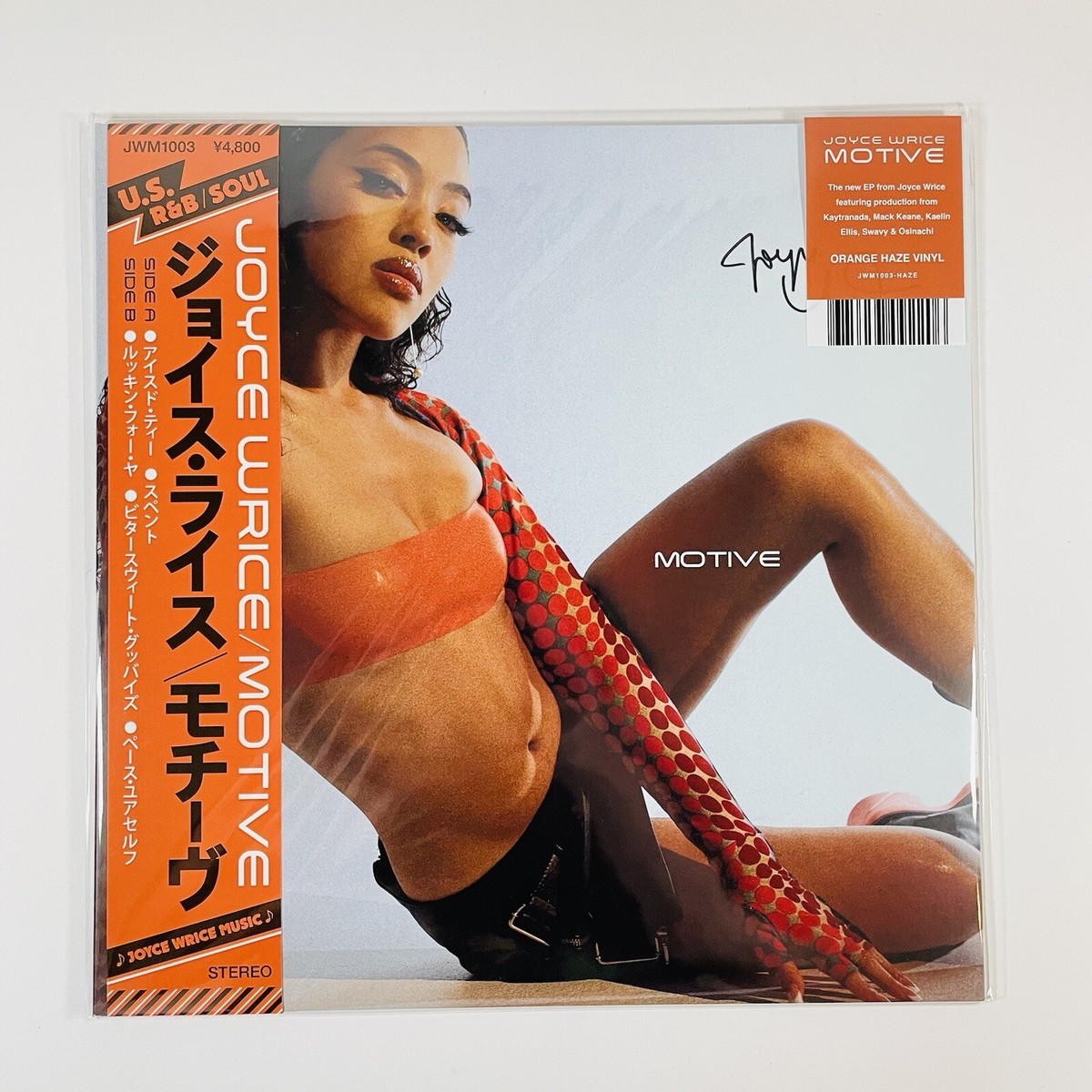洋楽 JOYCE WRICE / MOTIVE ORANGE HAZE VINYL LP-JWM1003-HAZE.png?v=