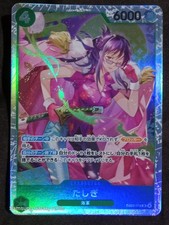 Tashigi EB03-018 JP Extra Booster: One Piece Heroines Edition Foil