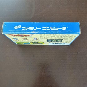 NES Dragon Quest Ii 2 Famicom Box Manual Postcard Etc. Fc JPN  Vintage Limited E