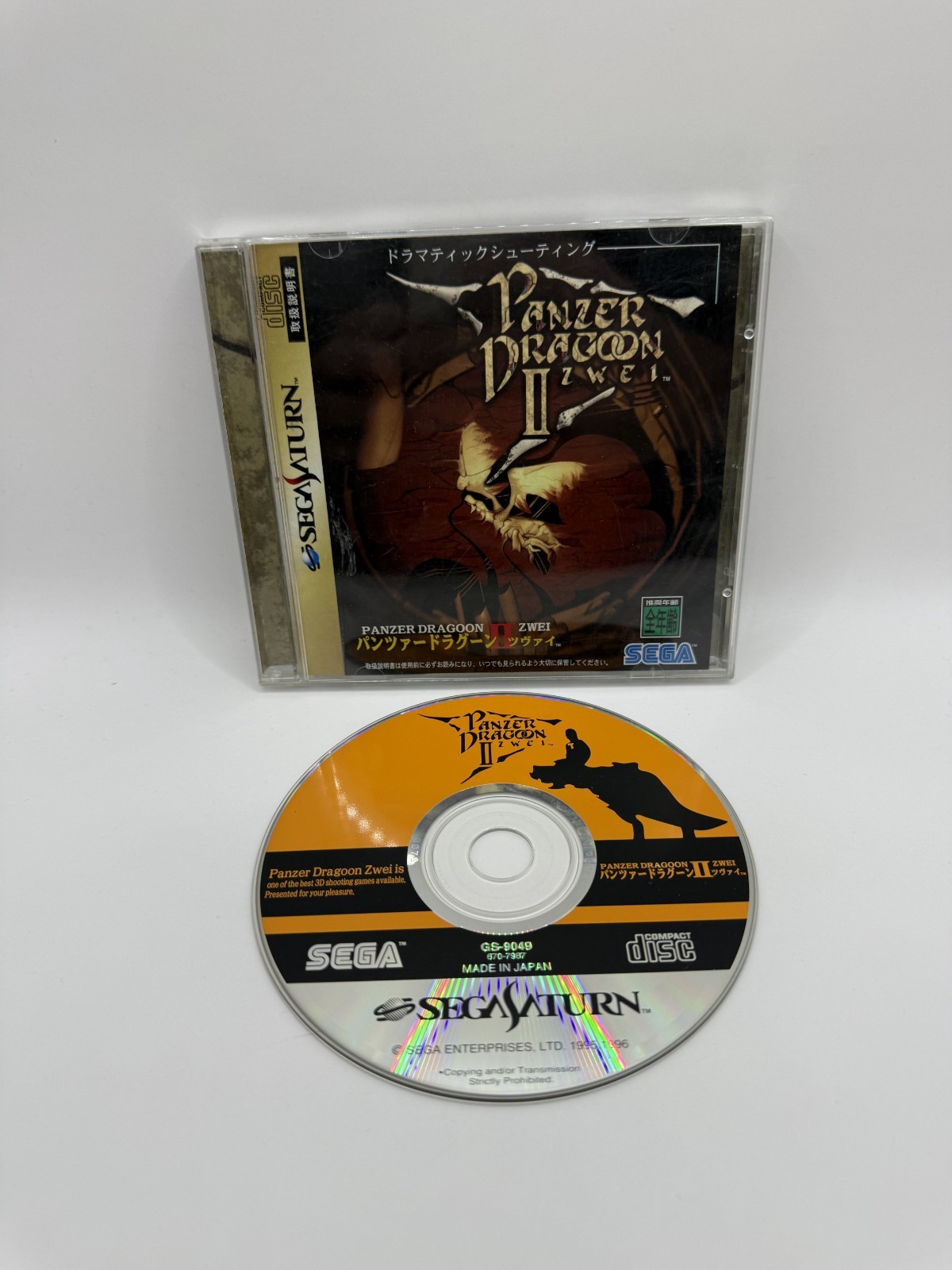Panzer Dragoon II – Sega Saturn - NTSC-J - Japanisch - CIB - Super Zustand