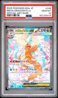 2025 POKEMON JPN MEGA DREAM EX SPECIAL ART RARE #246 MEGA DRAGONITE EX PSA 10
