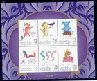 THAILAND 2026 Year of the Horse (Zodiac) S/S