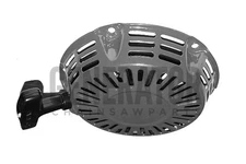 Pull Start Pully Starter For TORO Power Clear 721 Snow Blower R E QZR QZE R-C