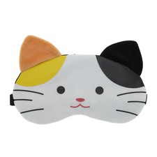 1 Pc Portable Cat Sleep Mask for Hotel Black Yellow