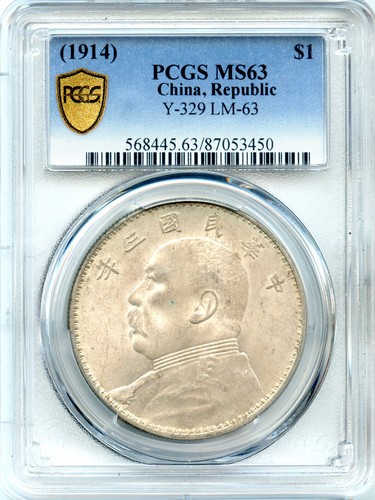 1914 (Year 3) China Silver Dollar Coin Yuan Shih Kai Fat Man PCGS MS63 ...