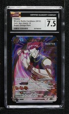 2012 Miracle Battle Carddass - Hunter X Hunter: Nen Users Japanese SOR Hisoka #8