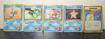 Pokemon Misty's Horsea Magikarp Staryu Leaders' Stadium Regular Japanese gym