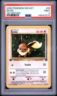 2000 POKEMON ROCKET 1ST EDITION #55 EEVEE PSA 9