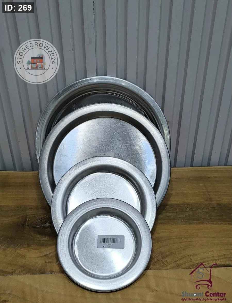 New Pure Aluminum Kunafa Tray Middle Eastern Baking Pan High Quality 3 Size
Opens in a new window or