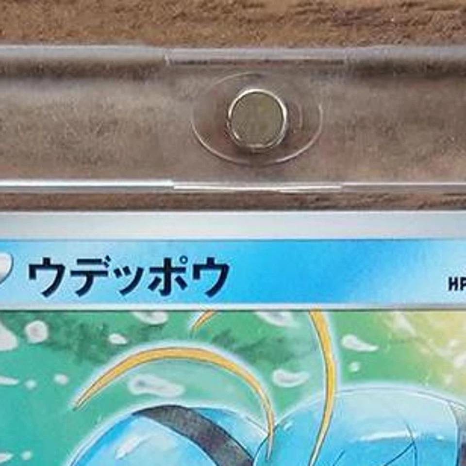 Pokemon Clauncher C 007/067 S7D Skyscraping Perfection Japanese Card - Image 4 of 4