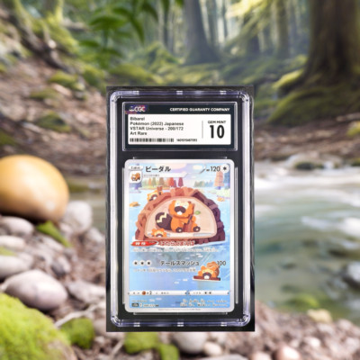 Pokemon Bibarel 200/172 VSTAR Universe - s12a Japanese Art Rare