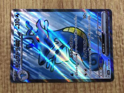 CE4916 Kingdra ex SR sv6a 077/064 Pokemon Card TCG Japan | eBay