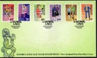 New Zealand 1995 Maori Language Year FDC