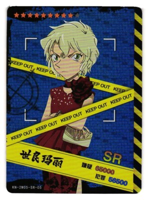 Sera Marie SR KN-1M04-SR-05 DETECTIVE CONAN Anime Collectible Card