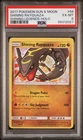 2017 POKEMON SUN & MOON SHINING LEGENDS #56 SHINING RAYQUAZA-HOLO PSA 6
