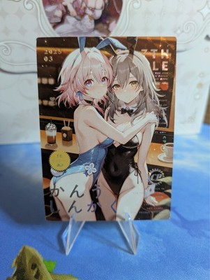 MARCH 7TH & STELLE - Goddess Story Waifu Cards Qianse - Honkai Star Rail Cosplay