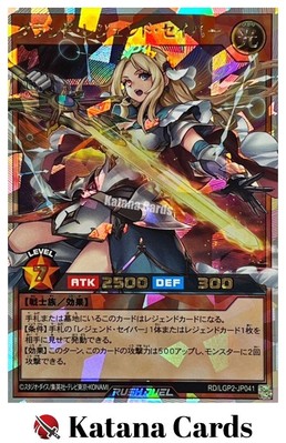 Yugioh Karten | Grand Legend Saber Over Rush Rare | RD/LGP2-JP041 Japanisch
