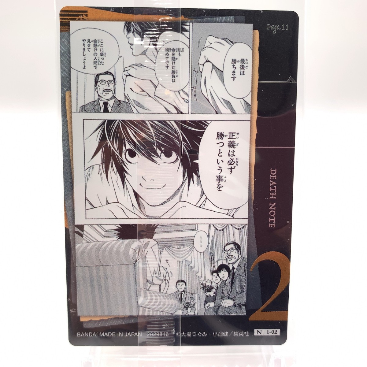 L DEATH NOTE Wafer Card Trading Card N 1-02 Anime Bandai Japan