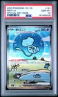 2025 POKEMON SIMPLIFIED CHINESE 151 C-COLL 151 SPECIAL ART RARE MEW EX PSA 10