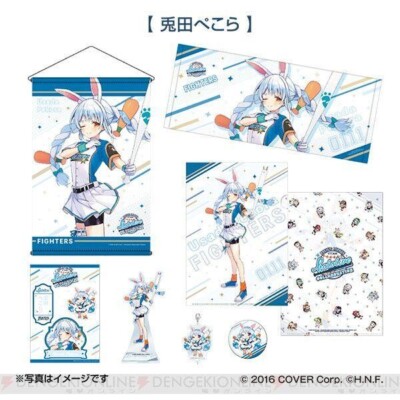 Pacific League x Hololive Usada Pekora Complete set NEW