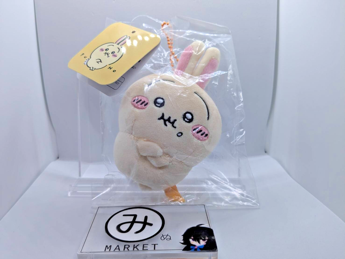 Chiikawa usagi rabbit pun angry Mascot stuffed toy plush doll