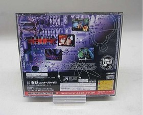 SEGA GS-9174 Sega Saturn Soft Burning Ranger